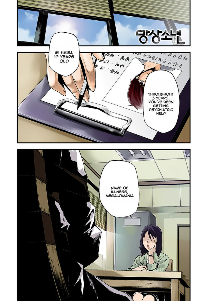 Delusional Boy Chapter 1 page 2 - Chapter 1 : Fixed