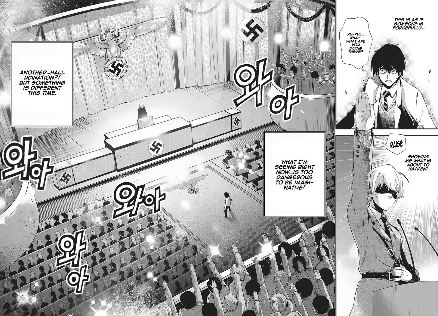 Delusional Boy Chapter 1 page 20 - Chapter 1 : Fixed