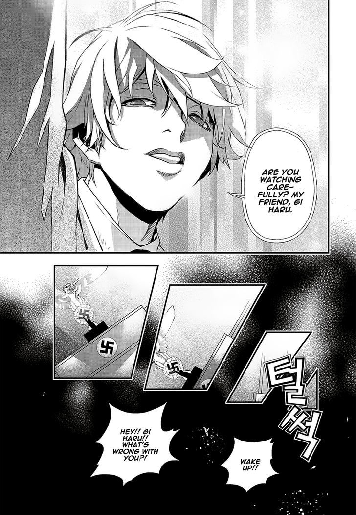 Delusional Boy Chapter 1 page 21 - Chapter 1 : Fixed