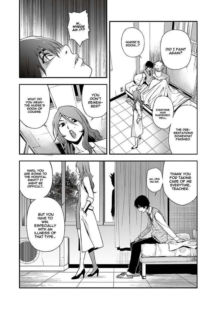 Delusional Boy Chapter 1 page 23 - Chapter 1 : Fixed