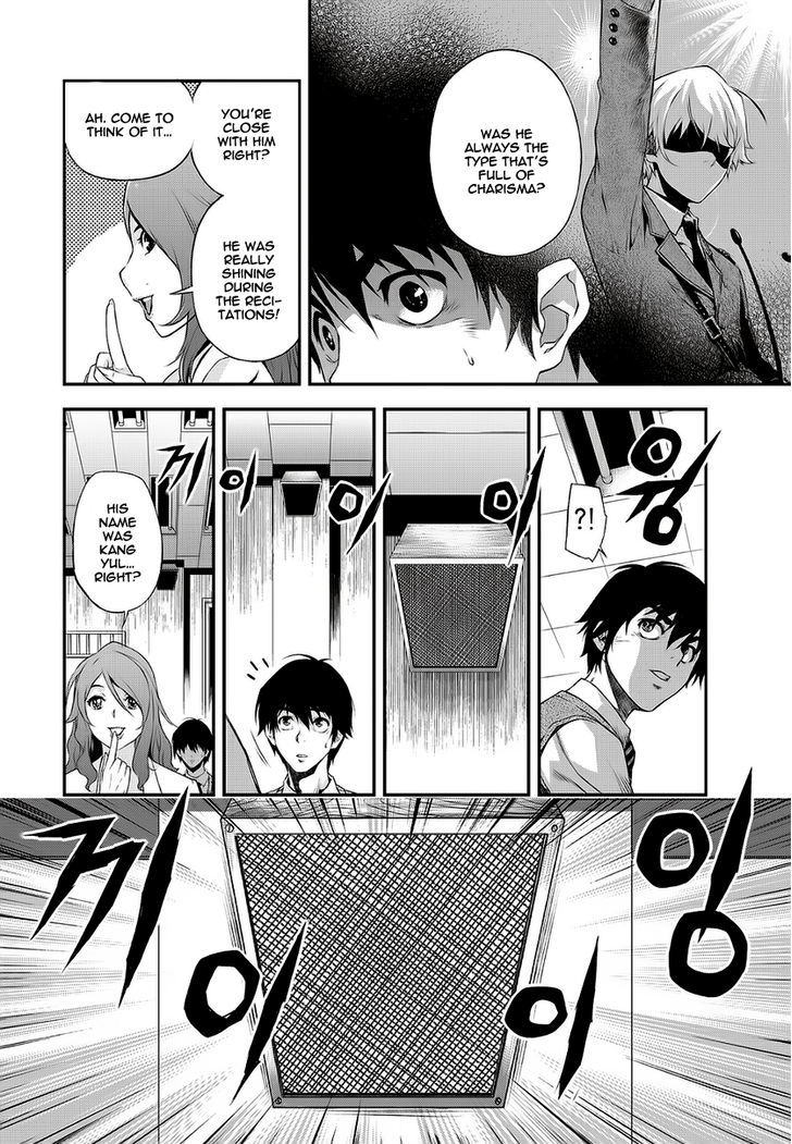 Delusional Boy Chapter 1 page 24 - Chapter 1 : Fixed