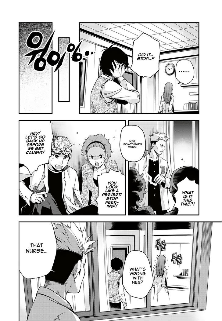 Delusional Boy Chapter 1 page 26 - Chapter 1 : Fixed