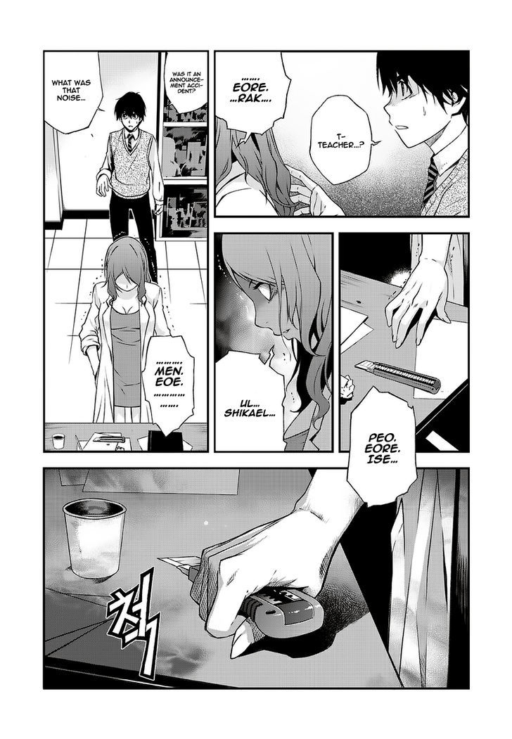 Delusional Boy Chapter 1 page 27 - Chapter 1 : Fixed
