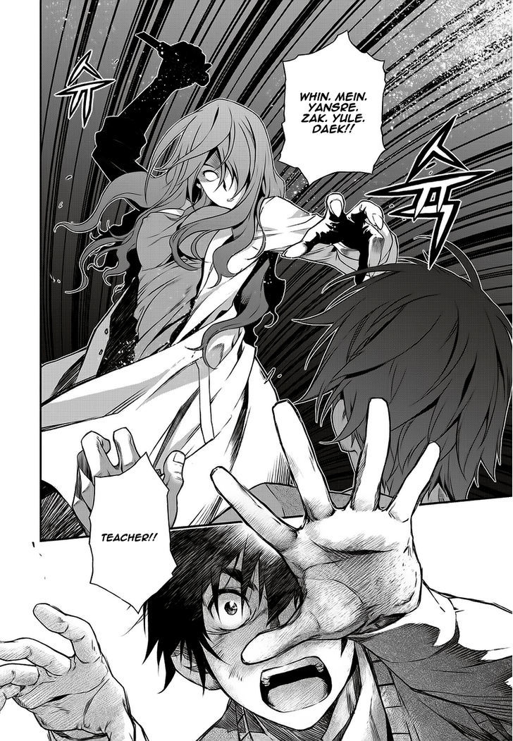 Delusional Boy Chapter 1 page 28 - Chapter 1 : Fixed