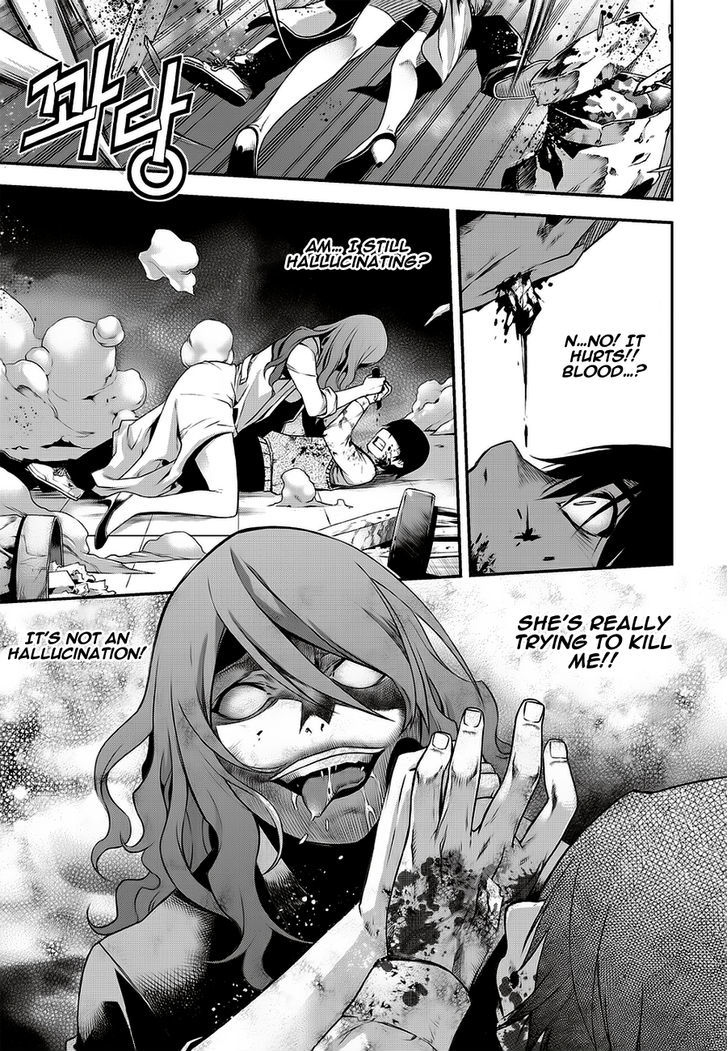 Delusional Boy Chapter 1 page 29 - Chapter 1 : Fixed