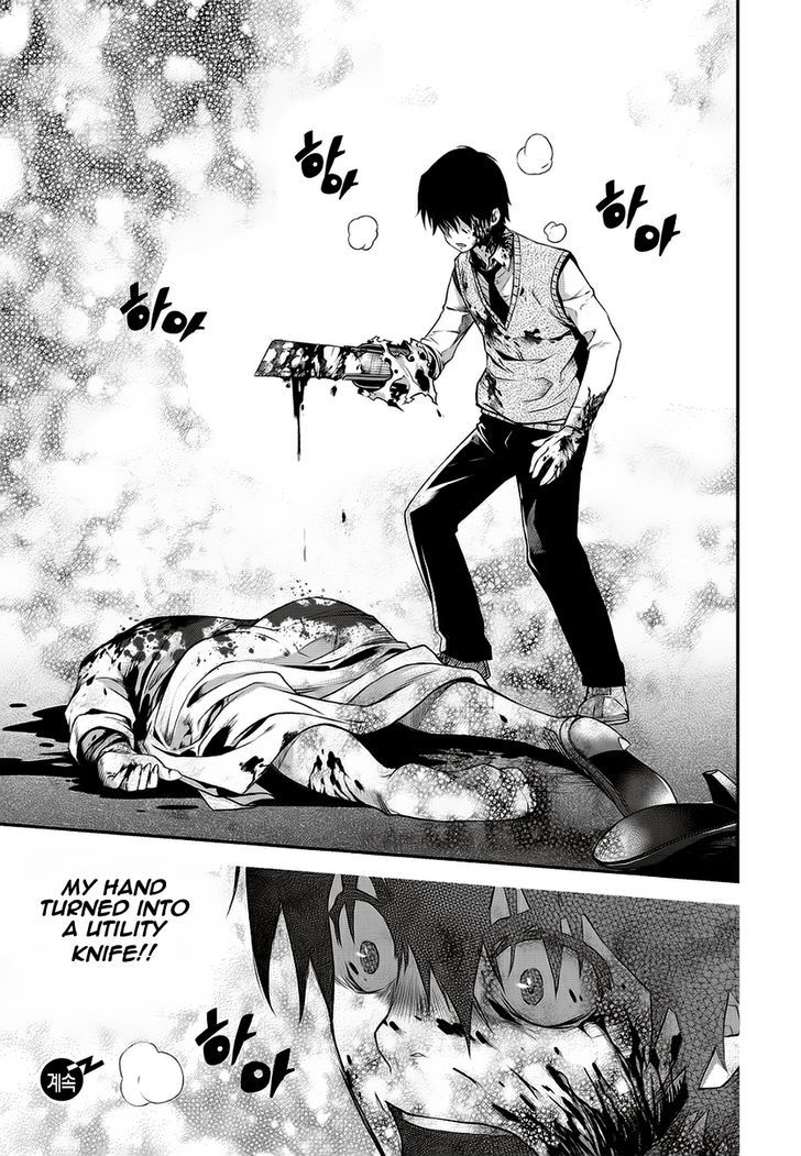 Delusional Boy Chapter 1 page 33 - Chapter 1 : Fixed