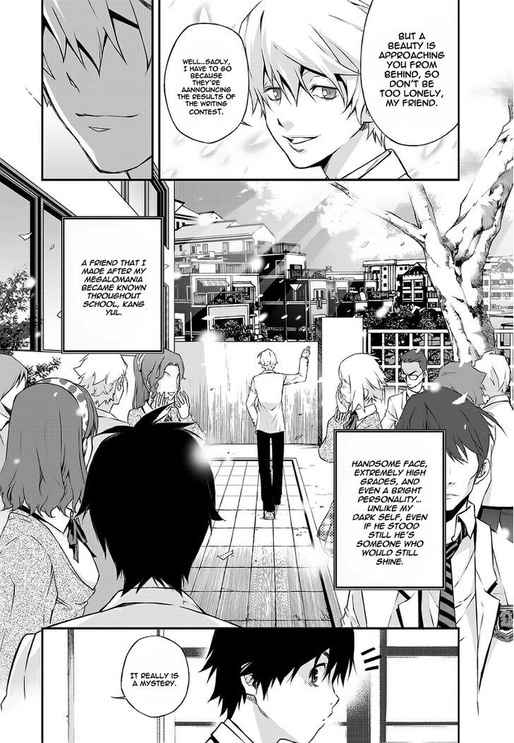 Delusional Boy Chapter 1 page 9 - Chapter 1 : Fixed