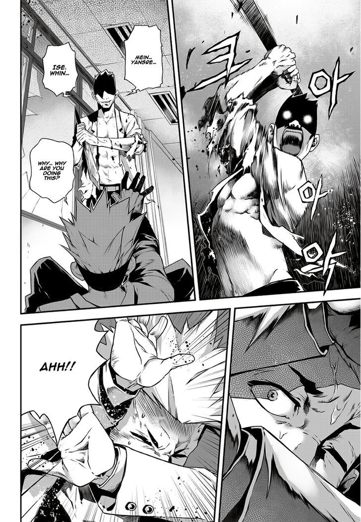 Delusional Boy Chapter 2 page 10 - Chapter 2 : Fixed