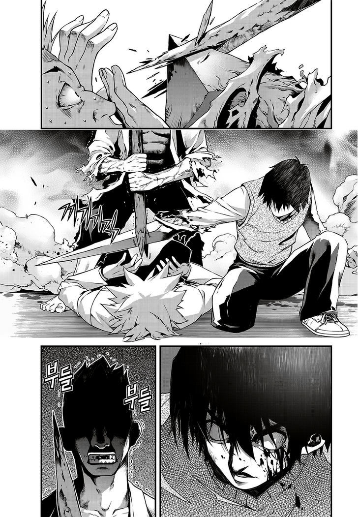 Delusional Boy Chapter 2 page 11 - Chapter 2 : Fixed