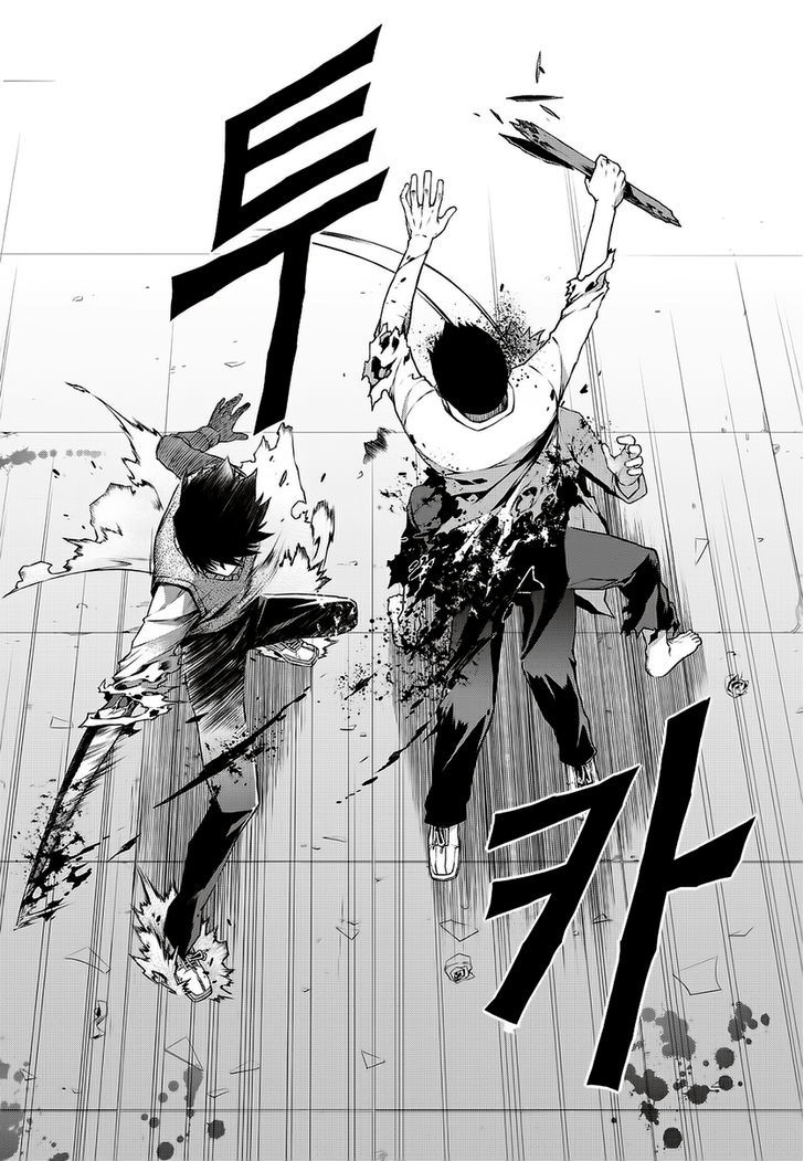 Delusional Boy Chapter 2 page 12 - Chapter 2 : Fixed