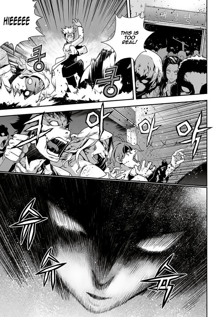 Delusional Boy Chapter 2 page 20 - Chapter 2 : Fixed