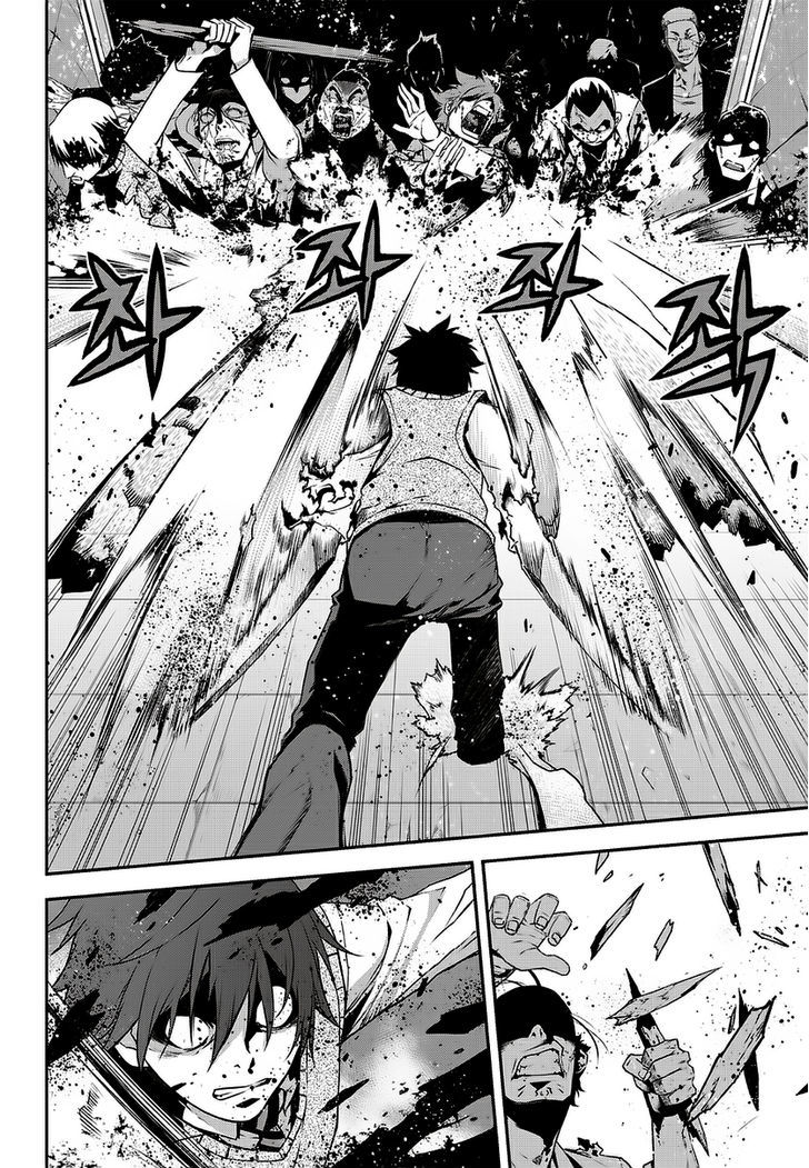 Delusional Boy Chapter 2 page 21 - Chapter 2 : Fixed