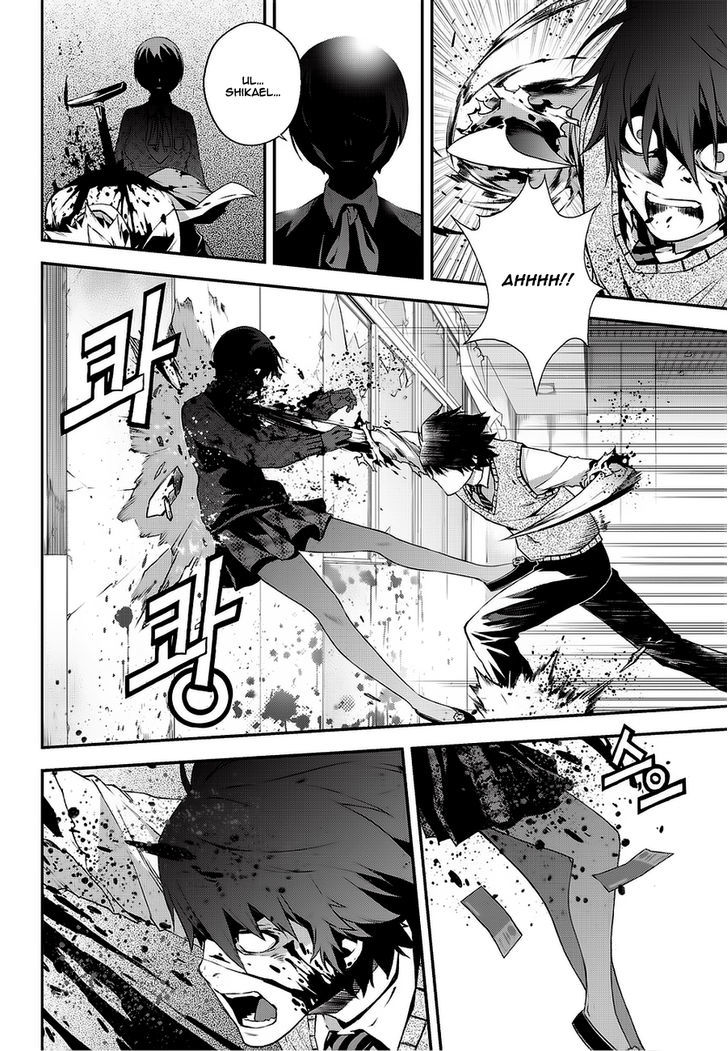 Delusional Boy Chapter 2 page 29 - Chapter 2 : Fixed