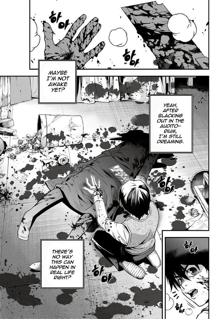 Delusional Boy Chapter 2 page 3 - Chapter 2 : Fixed