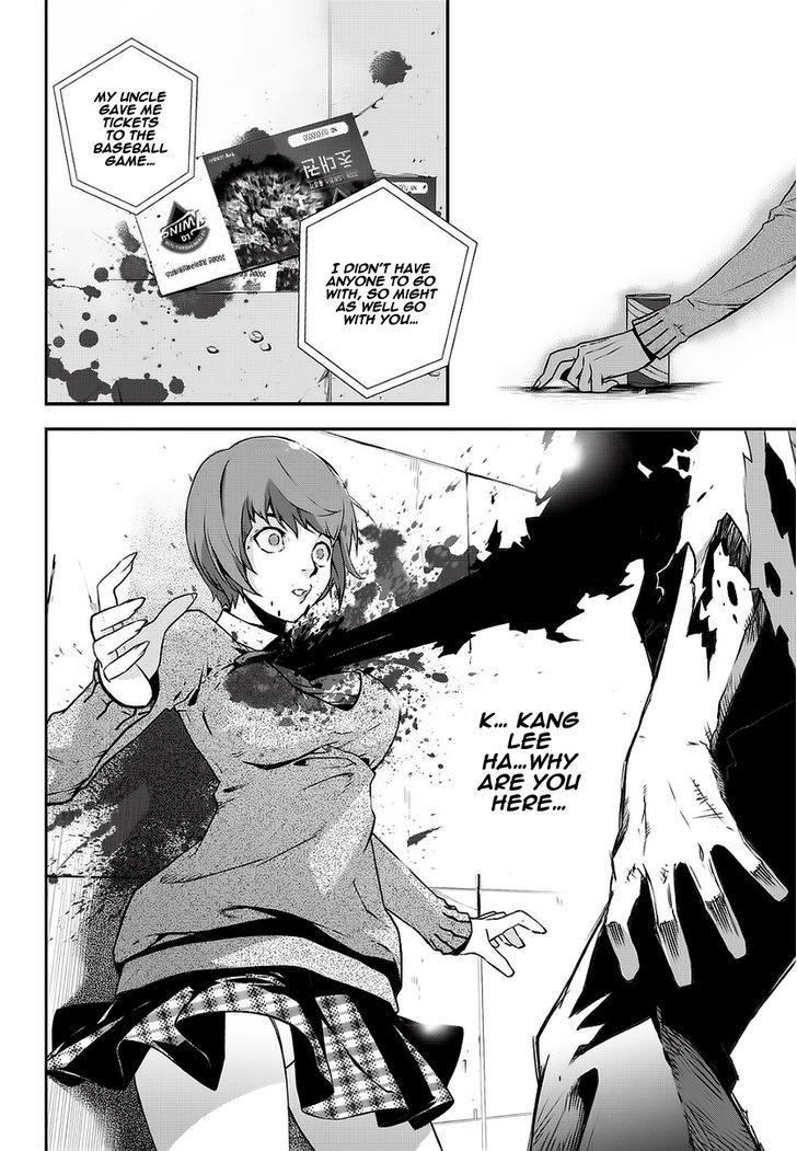 Delusional Boy Chapter 2 page 31 - Chapter 2 : Fixed