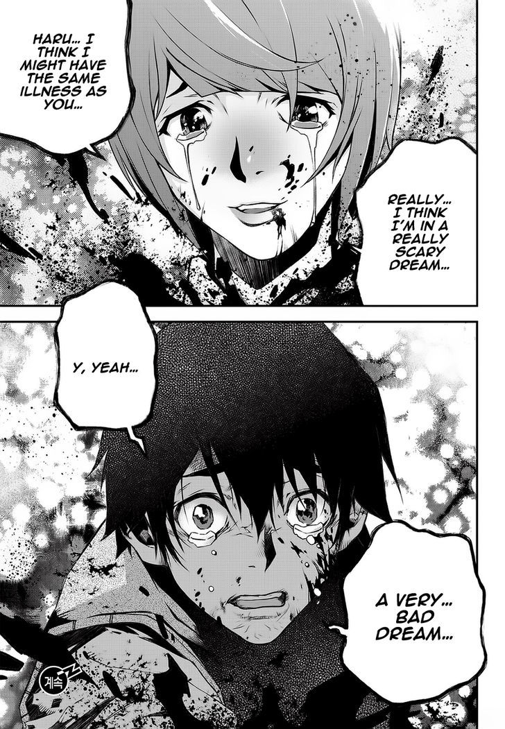 Delusional Boy Chapter 2 page 32 - Chapter 2 : Fixed