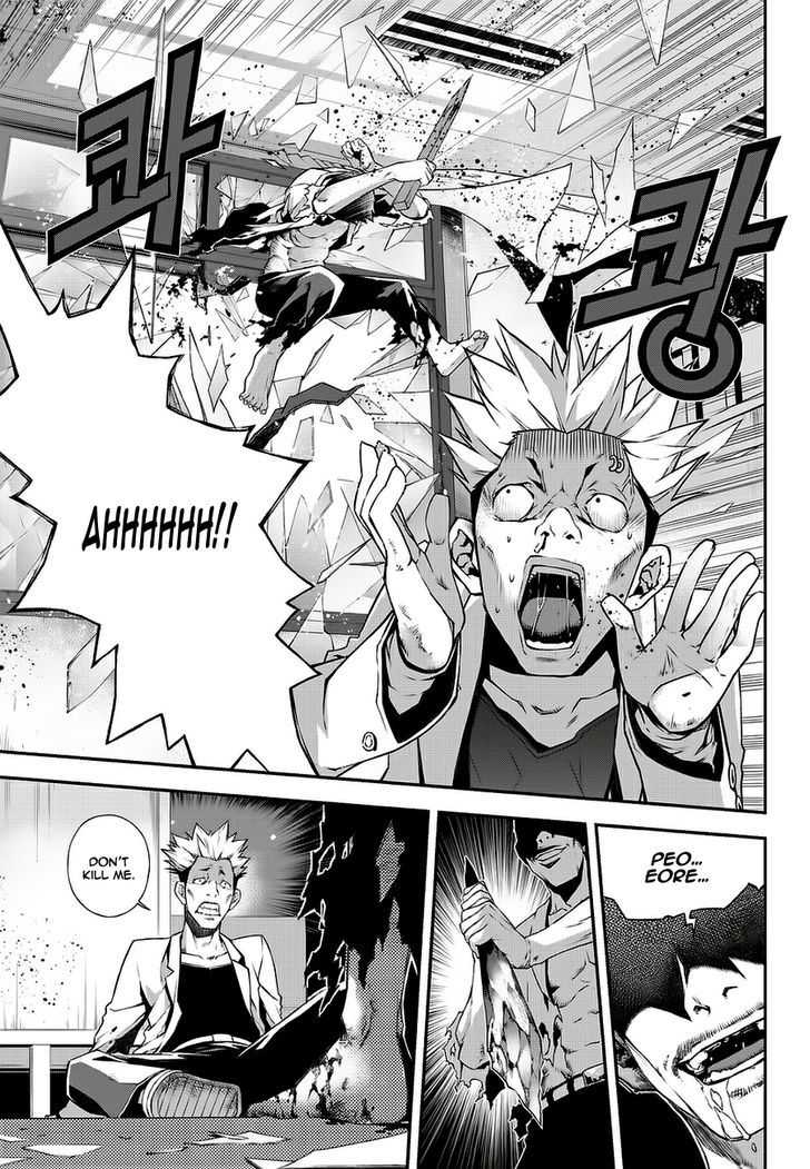 Delusional Boy Chapter 2 page 9 - Chapter 2 : Fixed