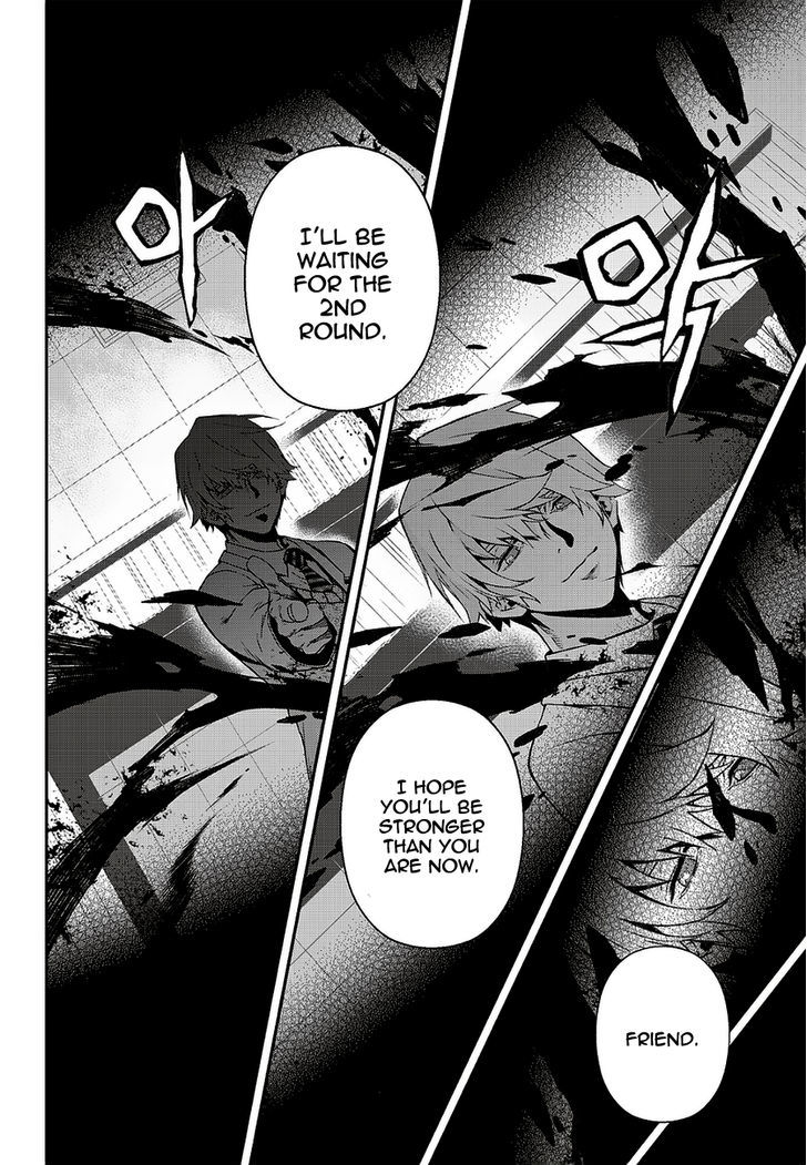 Delusional Boy Chapter 3 page 15 - Chapter 3