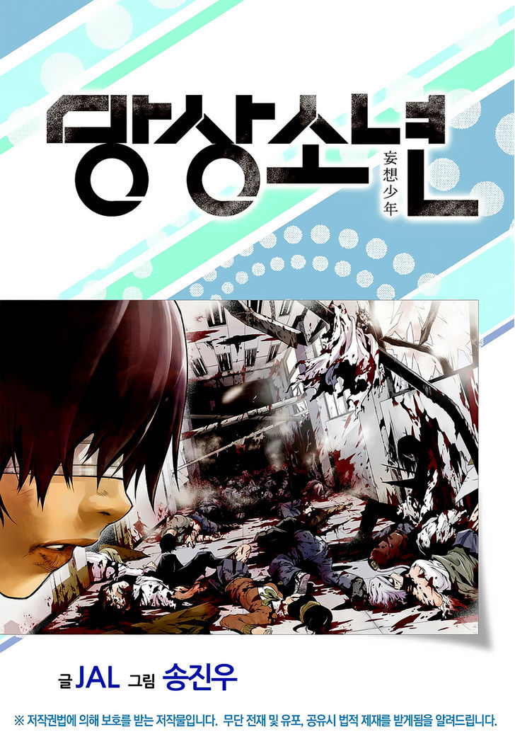 Delusional Boy Chapter 3 page 2 - Chapter 3