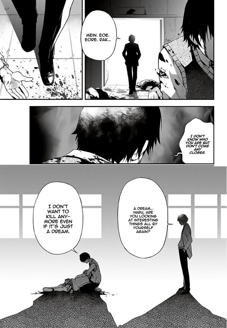 Delusional Boy Chapter 3 page 7 - Chapter 3