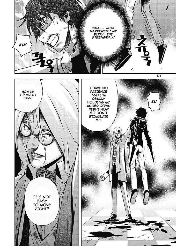 Delusional Boy Chapter 6 page 15 - Chapter 6
