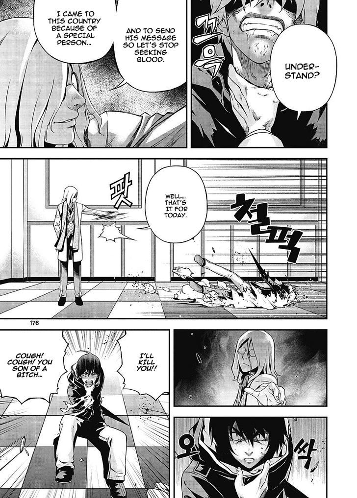 Delusional Boy Chapter 6 page 16 - Chapter 6