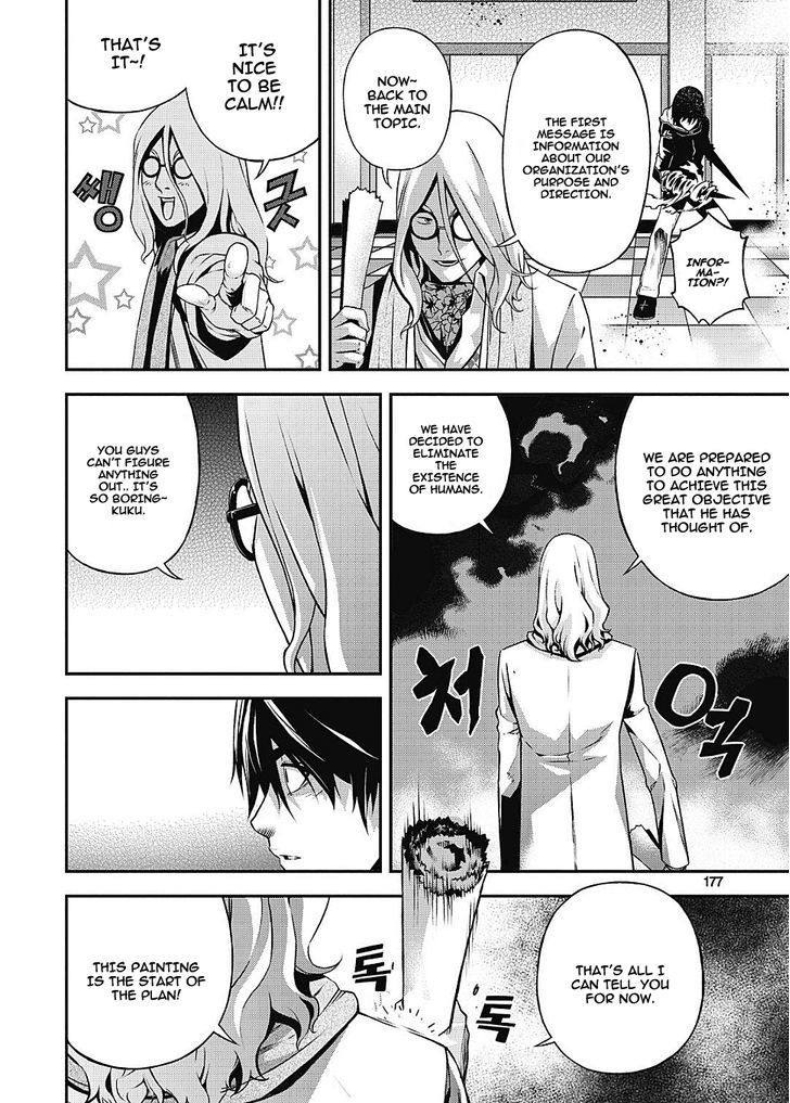 Delusional Boy Chapter 6 page 17 - Chapter 6