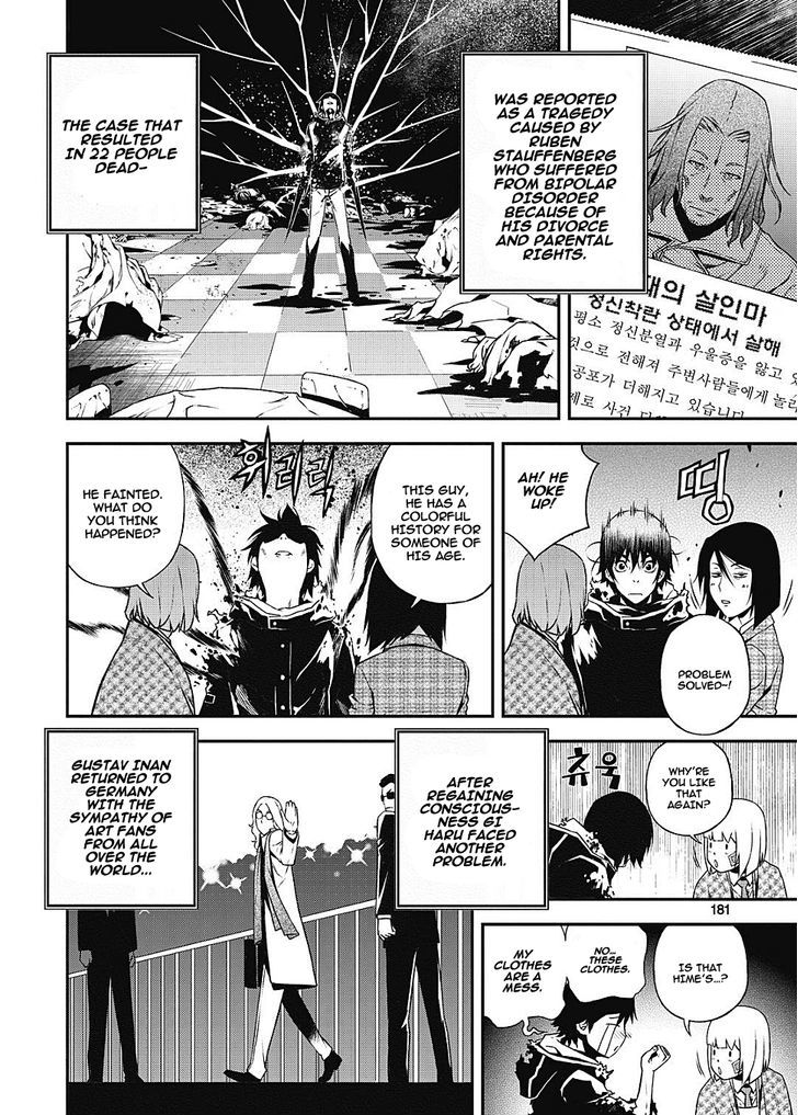 Delusional Boy Chapter 6 page 21 - Chapter 6