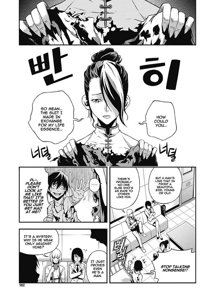 Delusional Boy Chapter 6 page 22 - Chapter 6
