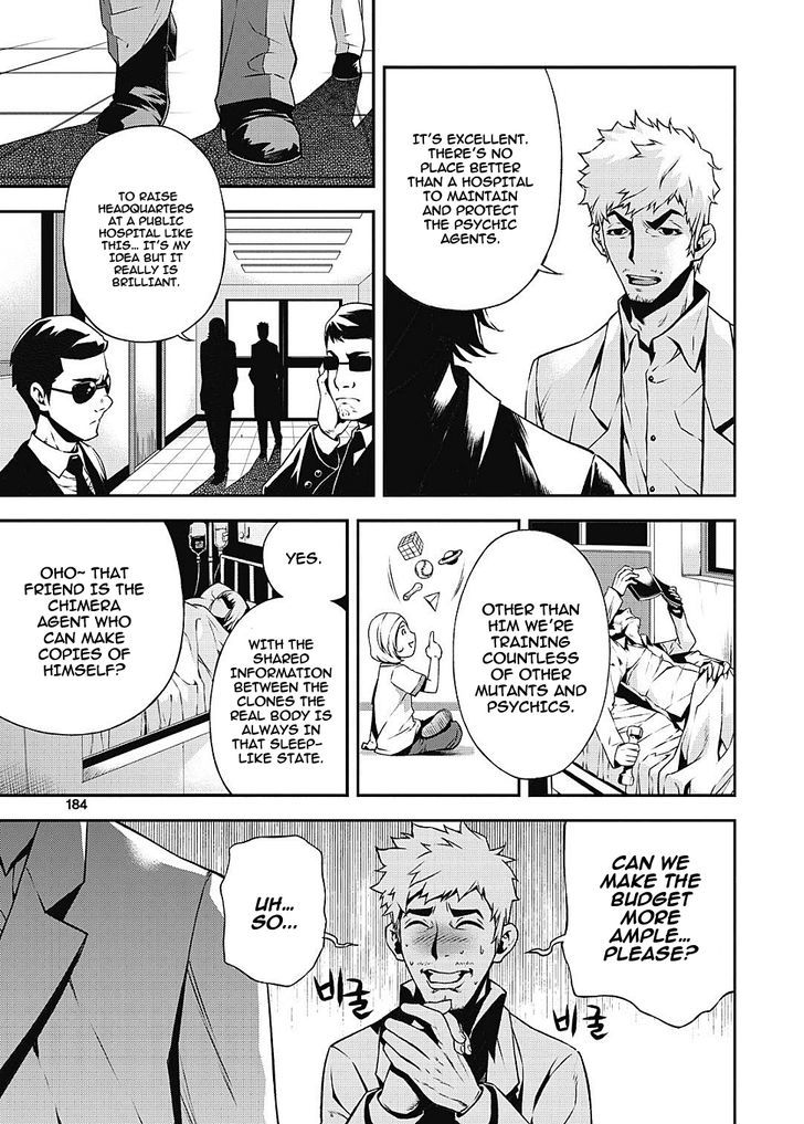 Delusional Boy Chapter 6 page 24 - Chapter 6