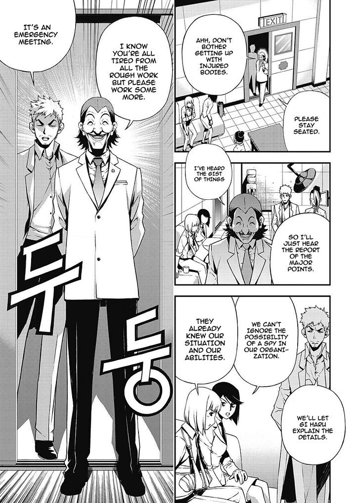 Delusional Boy Chapter 6 page 26 - Chapter 6