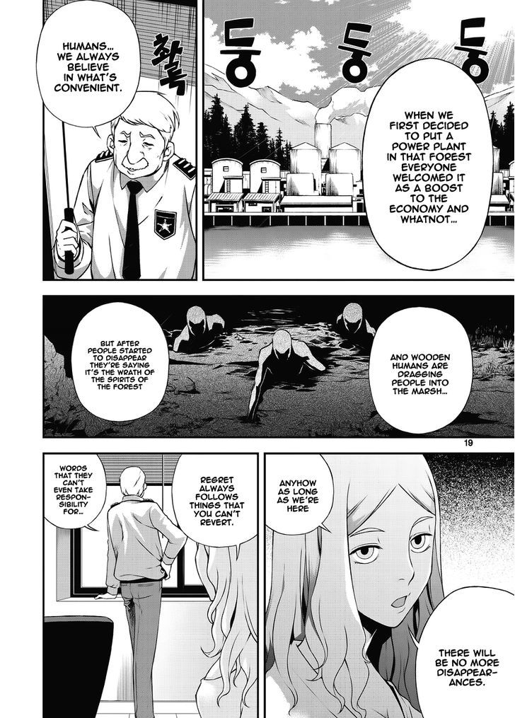 Delusional Boy Chapter 7 page 17 - Chapter 7