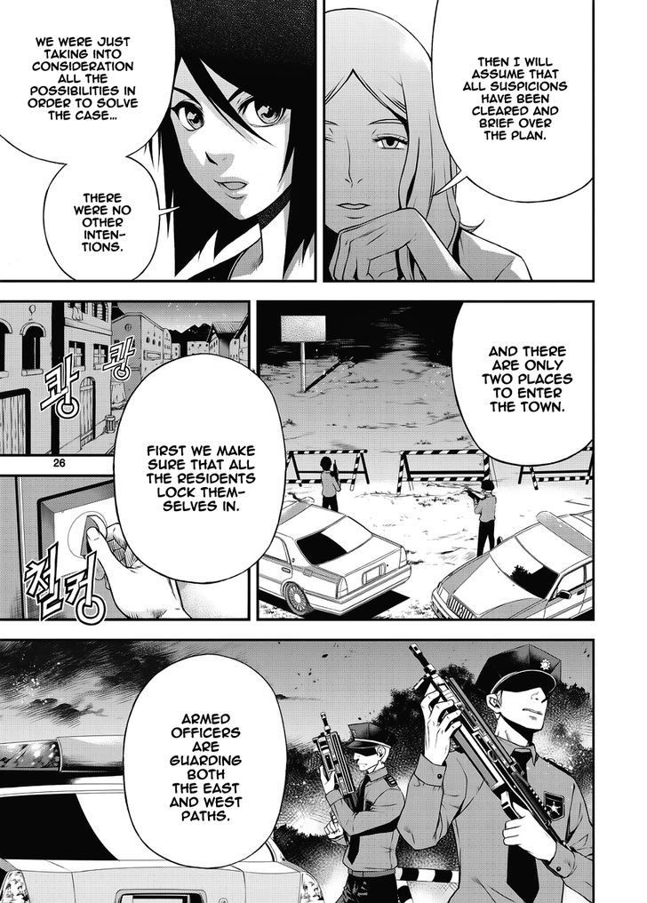 Delusional Boy Chapter 7 page 24 - Chapter 7
