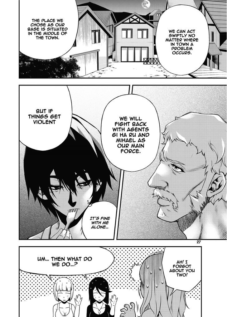 Delusional Boy Chapter 7 page 25 - Chapter 7