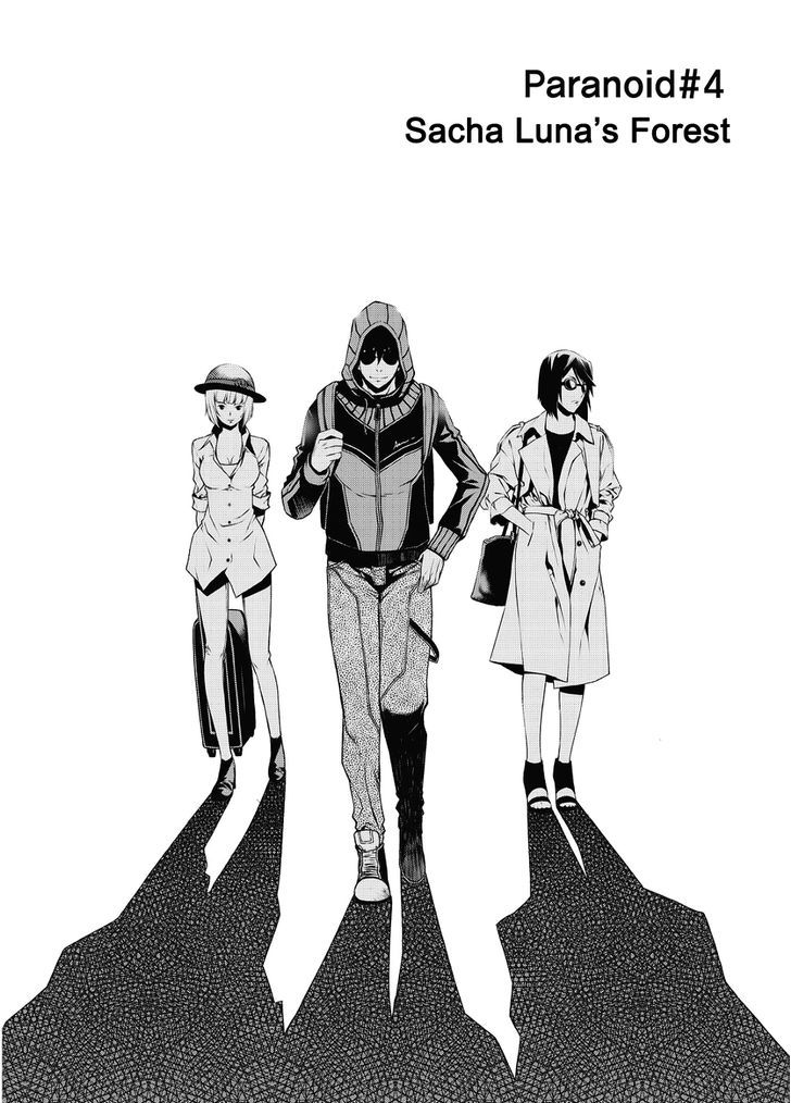 Delusional Boy Chapter 7 page 3 - Chapter 7