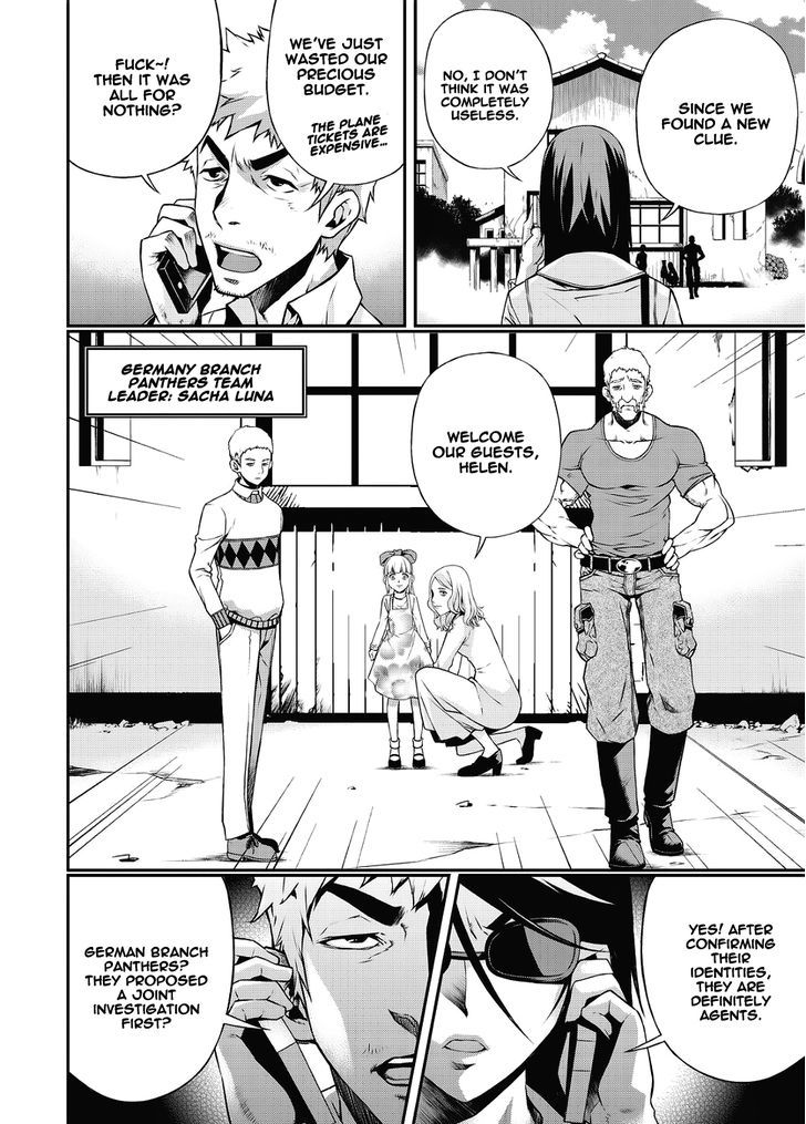 Delusional Boy Chapter 7 page 7 - Chapter 7