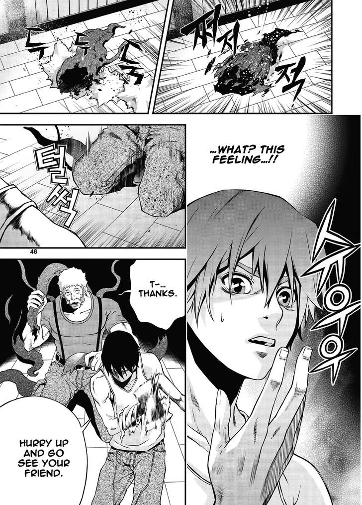 Delusional Boy Chapter 8 page 10 - Chapter 8
