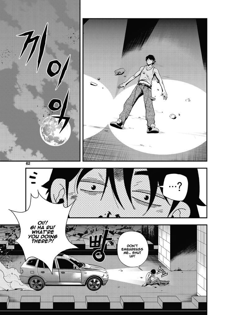 Delusional Boy Chapter 8 page 24 - Chapter 8