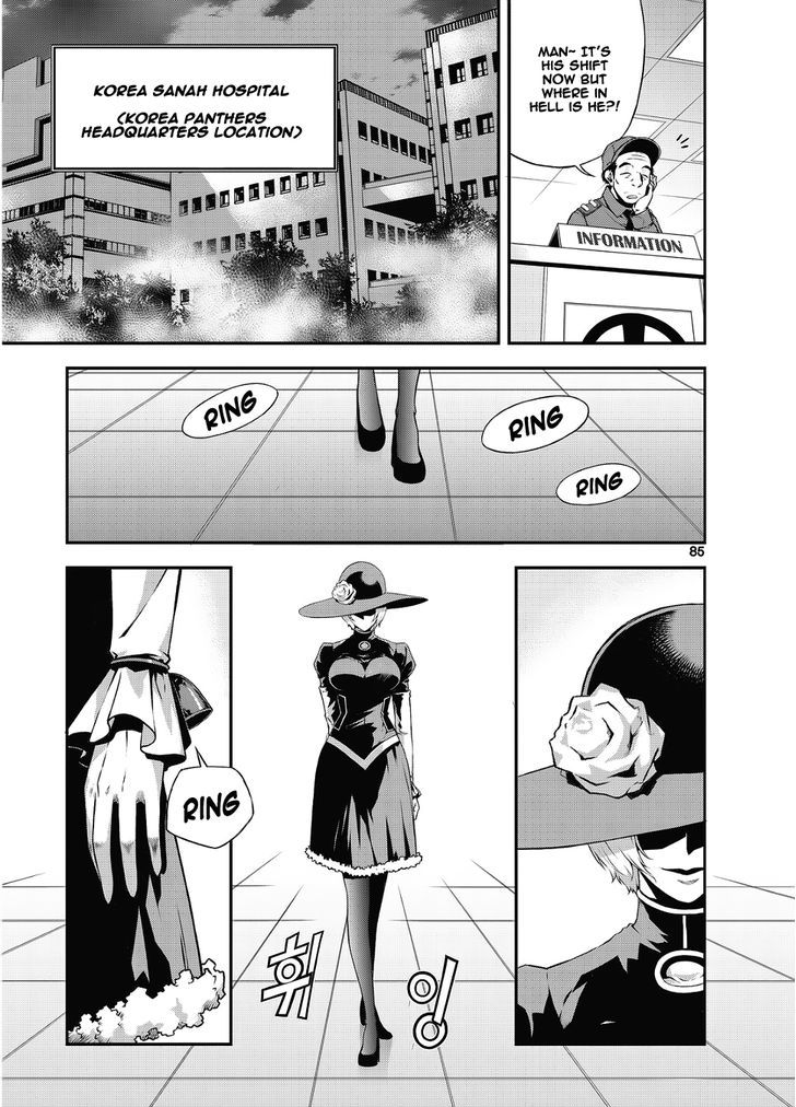Delusional Boy Chapter 9 page 20 - Chapter 9