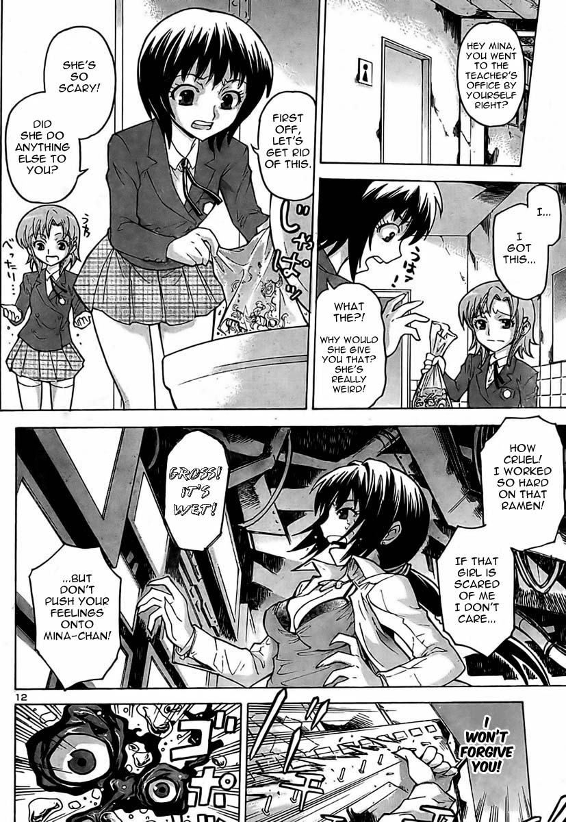 Delusional Female Teacher Chapter 0.2 page 12 - Chapter 0 v2 : [Oneshot]