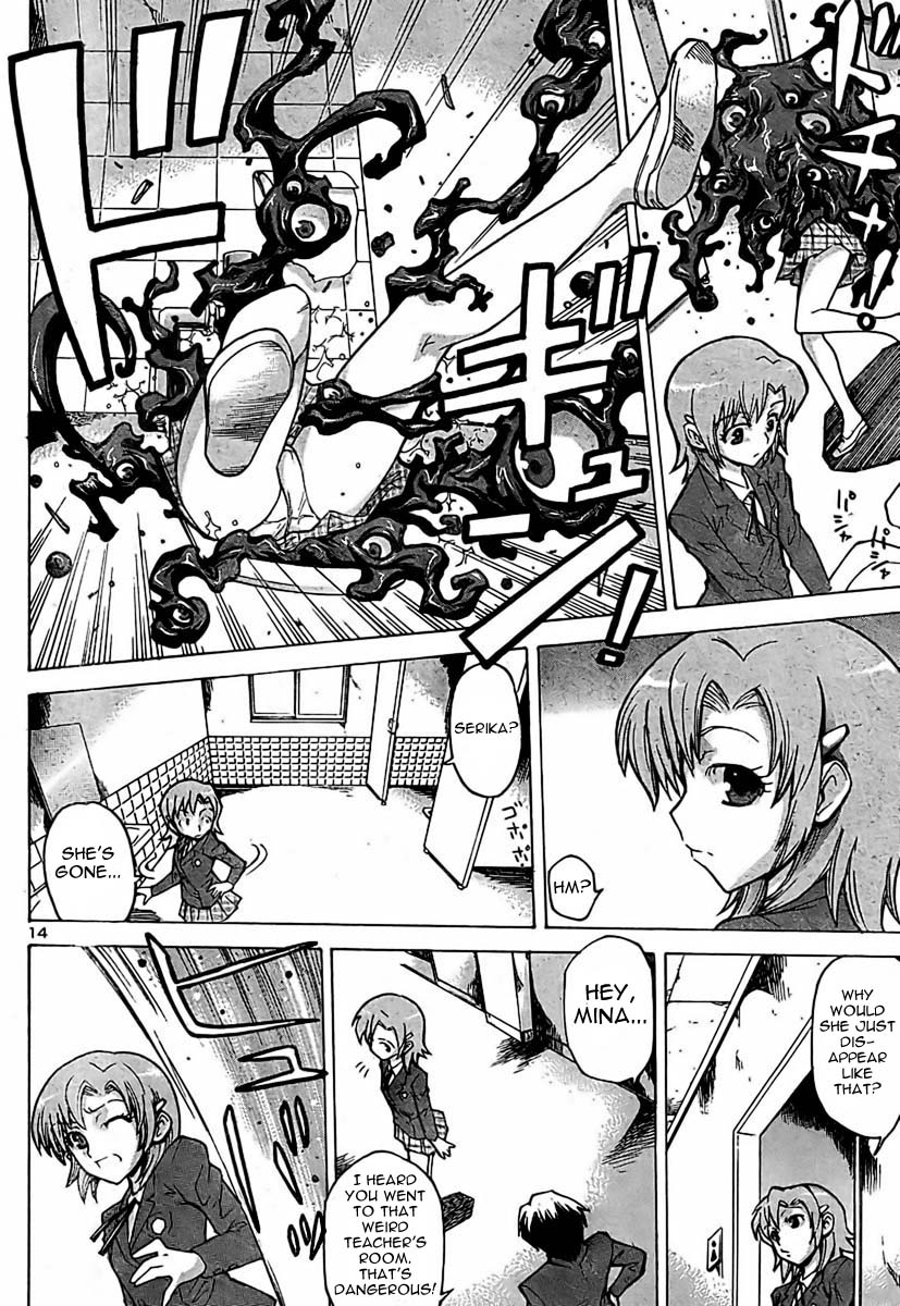 Delusional Female Teacher Chapter 0.2 page 14 - Chapter 0 v2 : [Oneshot]