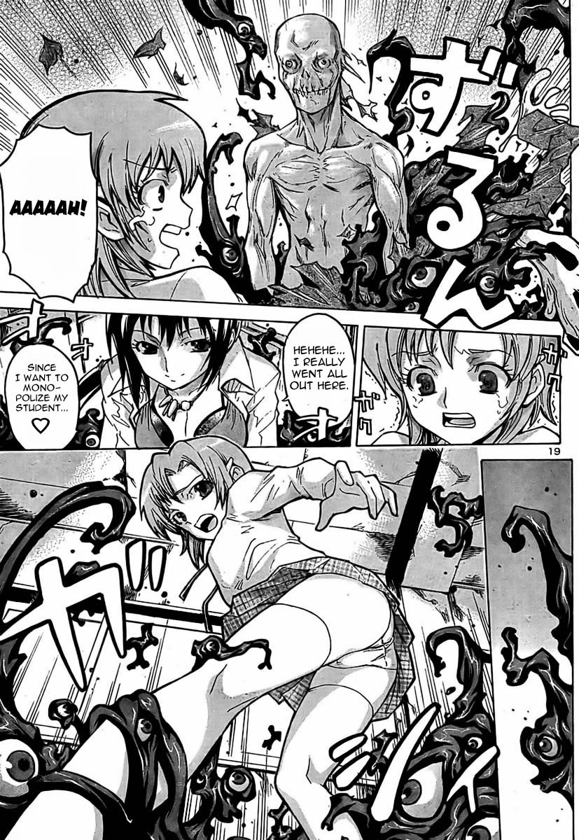 Delusional Female Teacher Chapter 0.2 page 19 - Chapter 0 v2 : [Oneshot]
