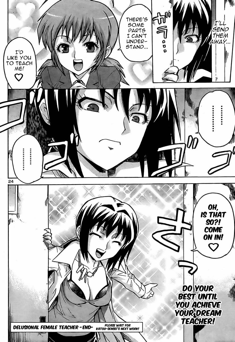 Delusional Female Teacher Chapter 0.2 page 24 - Chapter 0 v2 : [Oneshot]