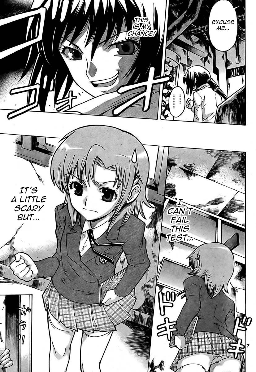 Delusional Female Teacher Chapter 0.2 page 7 - Chapter 0 v2 : [Oneshot]