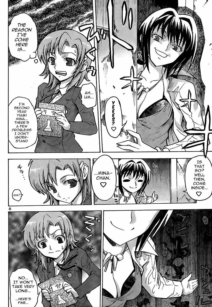 Delusional Female Teacher Chapter 0.2 page 8 - Chapter 0 v2 : [Oneshot]