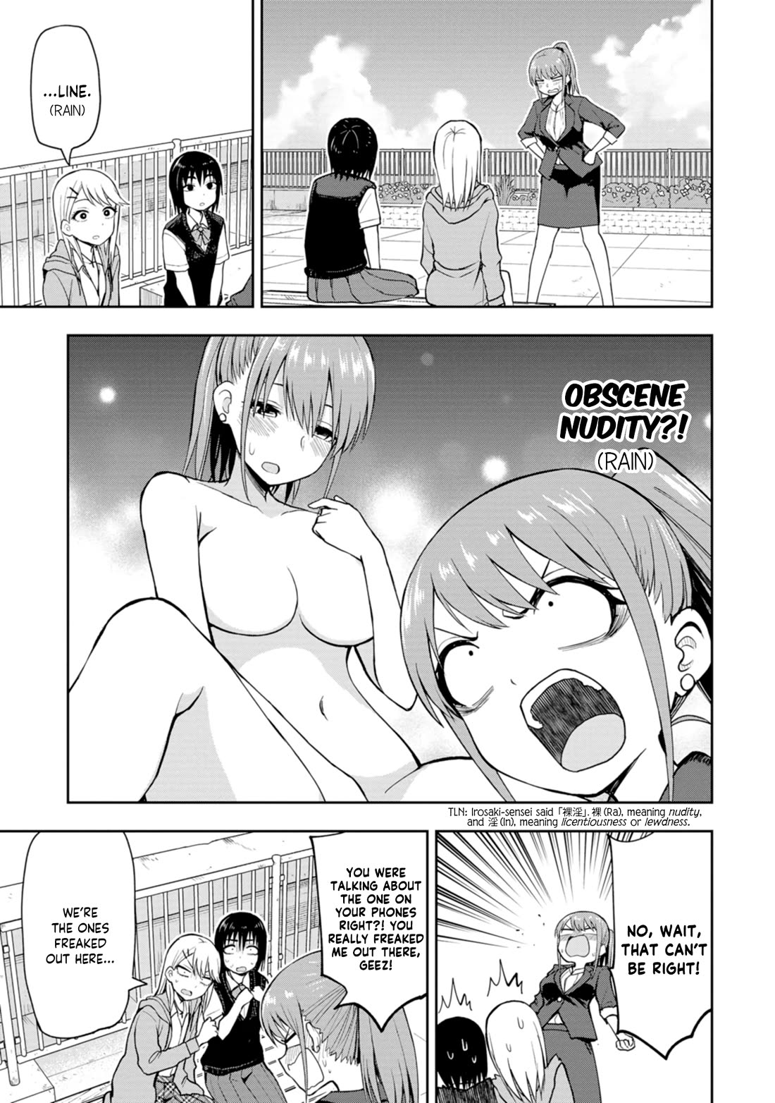 Delusional Teacher Chapter 12 page 3 - Chapter 12: What Kind of Panties Are You Wearing?