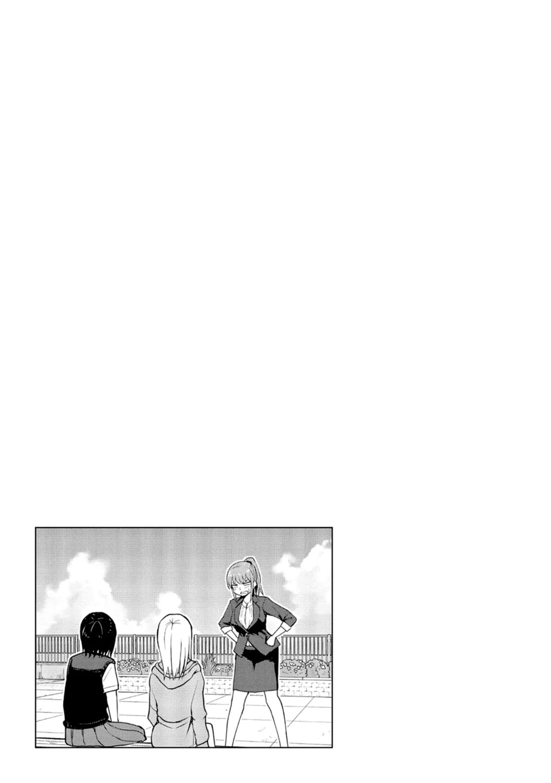 Delusional Teacher Chapter 12 page 9 - Chapter 12: What Kind of Panties Are You Wearing?