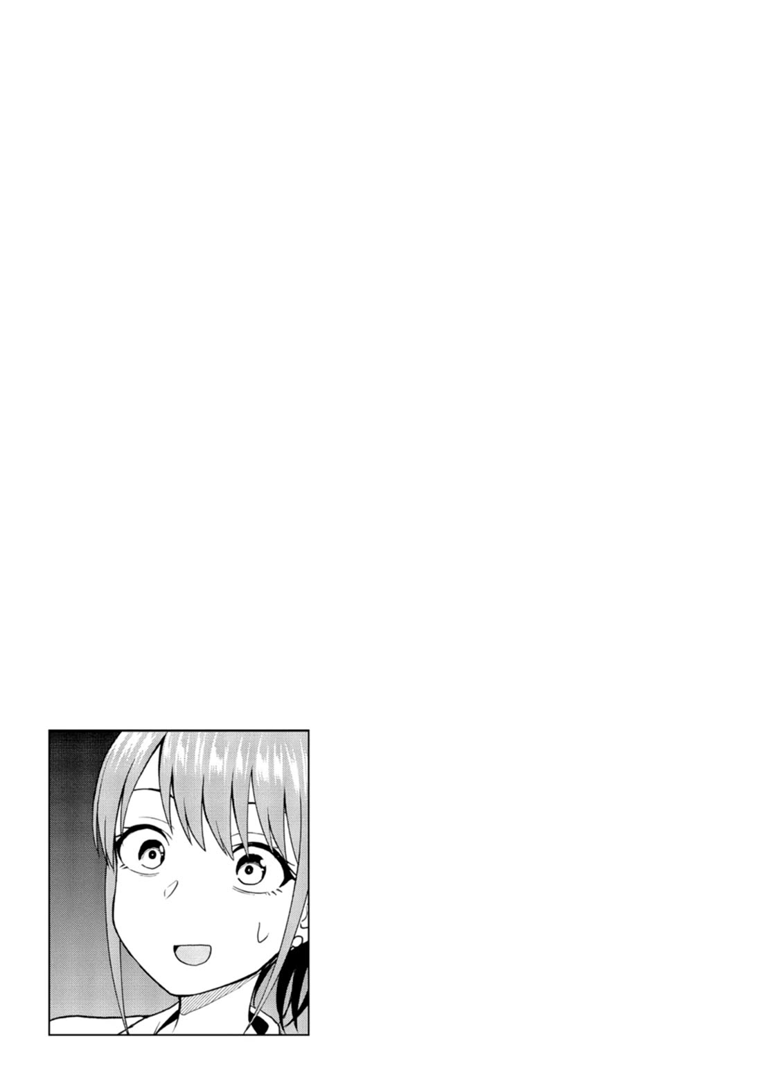 Delusional Teacher Chapter 13 page 9 - Chapter 13: Naughty Massages