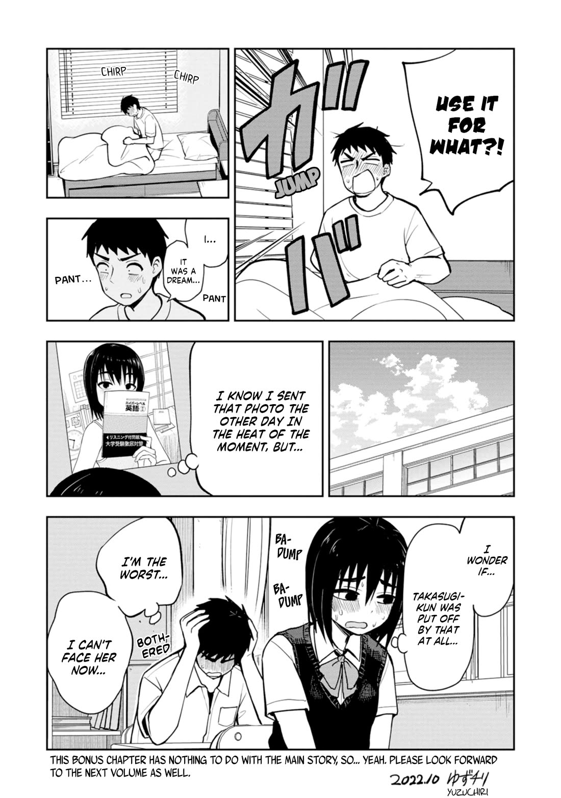 Delusional Teacher Chapter 14.5 page 3 - Chapter 14.5: Bonus Chapter