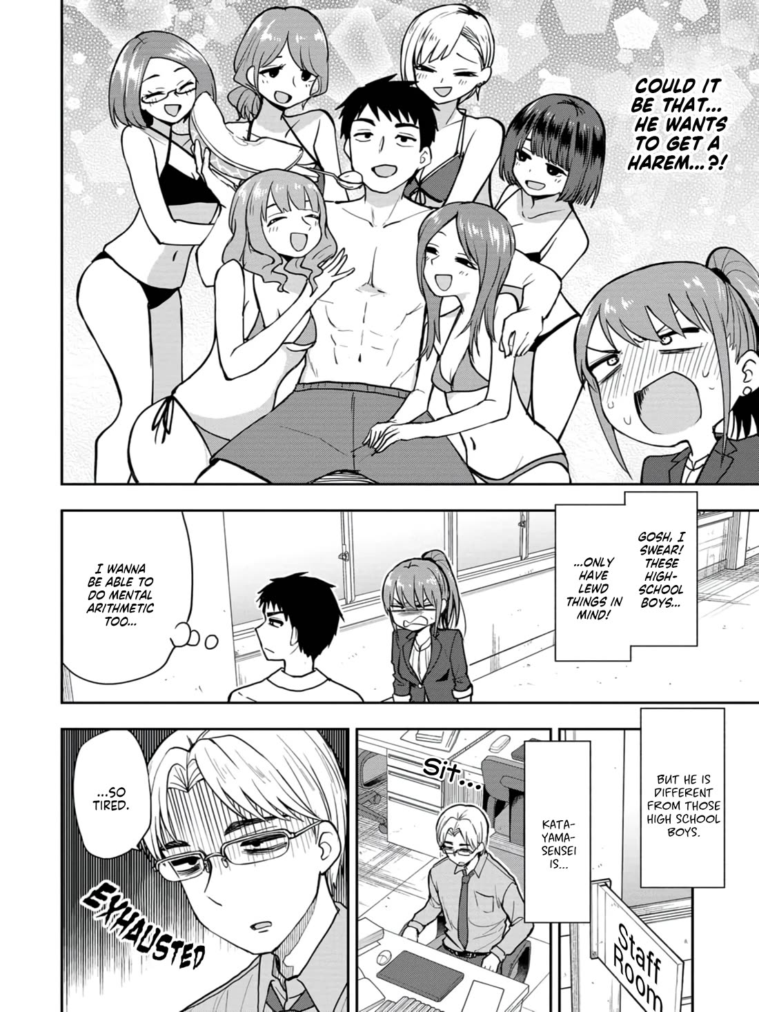 Delusional Teacher Chapter 15 page 2 - Chapter 15: Model Teacher